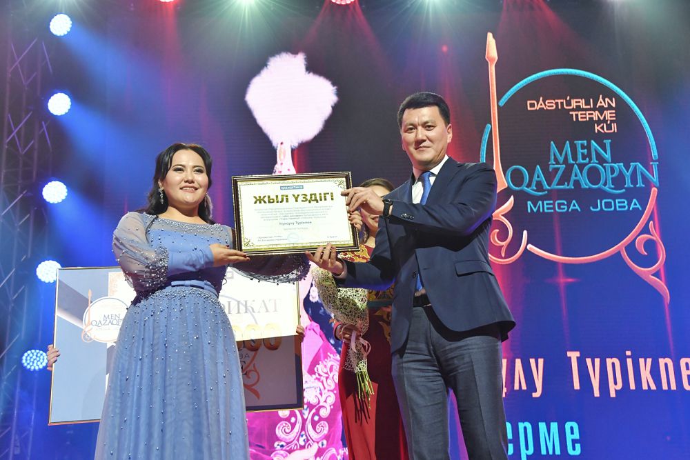 مەگاجوبانىڭ مىقتىلارى انىقتالدى