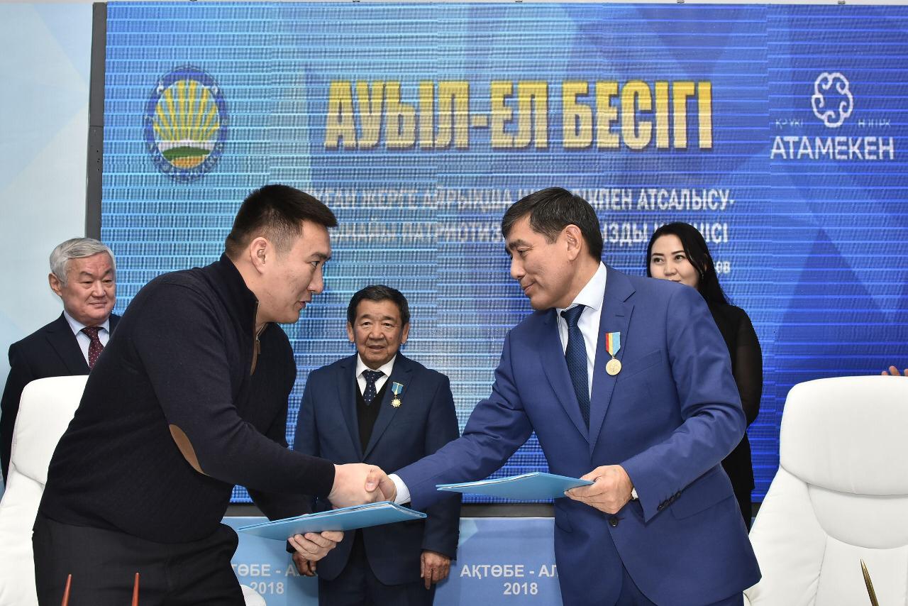 اقتوبەلىكتەر «اۋىل – ەل بەسىگى» فورۋمىندا 500 ميلليون تەڭگە جينادى