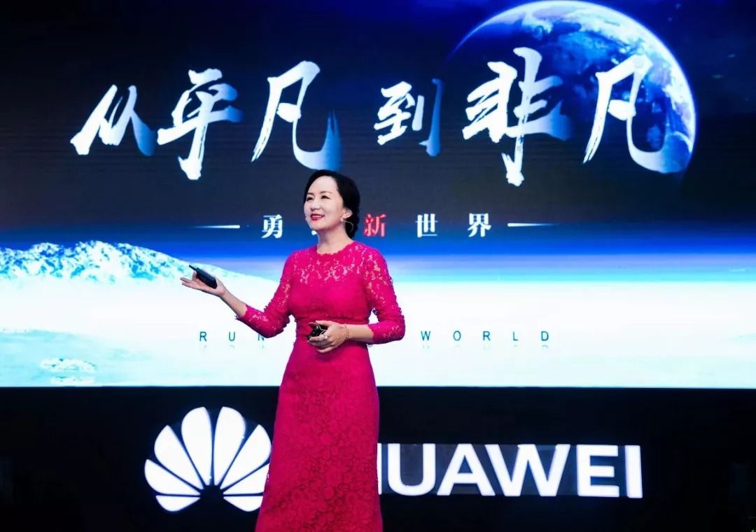 Huawei كومپانياسىنىڭ قارجى ديرەكتورى مەن ۆانچجوۋ كانادادا قاماۋعا الىندى