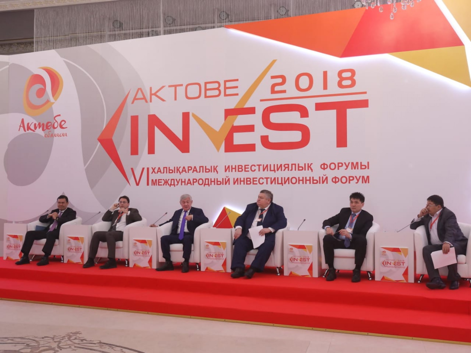 «Aktobe Invest-2018» حالىقارالىق ينۆەستيتسيالىق فورۋمىنان كەيىنگى وي