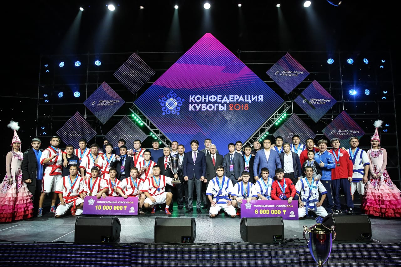 كونفەدەراتسيا كۋبوگىنىڭ چەمپيوندارى انىقتالدى