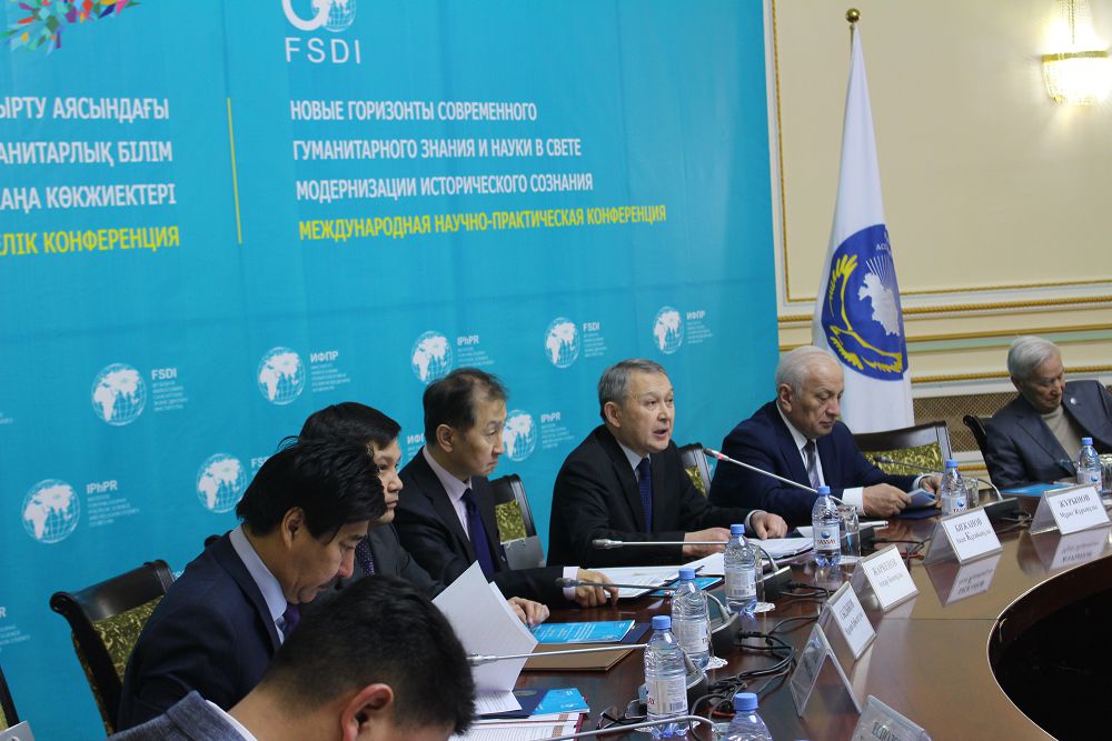 تاريحي سانانى  جاڭعىرتۋ  ماسەلەلەرى  حالىقارالىق كونفەرەنتسيا بارىسىندا تالقىلاندى