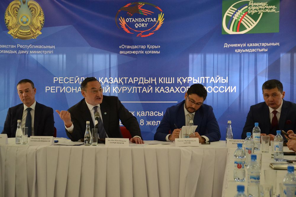 ومسك قالاسىندا قازاقتاردىڭ كىشى قۇرىلتايى ءوتتى