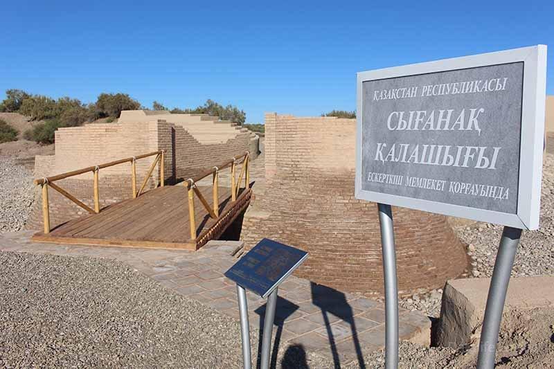 سىعاناق قالاشىعى تۋريزمگە قىزمەت ەتەدى