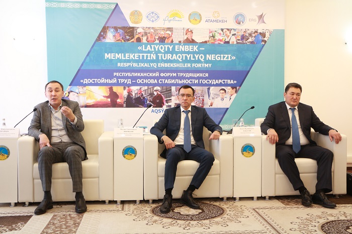 پاۆلوداردا «لايىقتى ەڭبەك – مەملەكەتتىڭ تۇراقتىلىق نەگىزى» فورۋمى ءوتتى