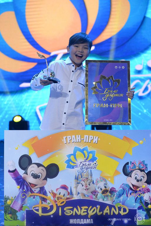 گران-پري يەگەرى ديسنەيلەندكە بارادى