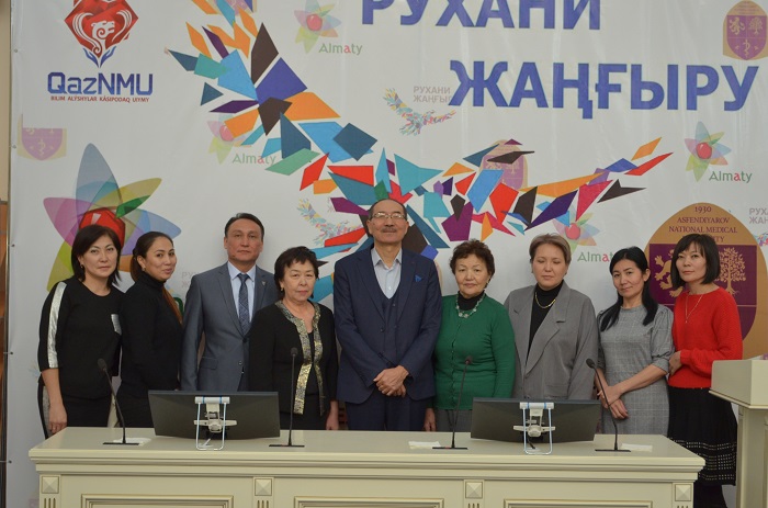 الماتىدا «رۋحاني جاڭعىرۋ – ۇلت بولاشاعى, ەل مارتەبەسى» كونفەرەنتسيا ءوتتى