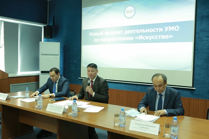 ونەر اكادەمياسىندا «ونەر» باعىتىنىڭ ءماجىلىسى ءوتتى