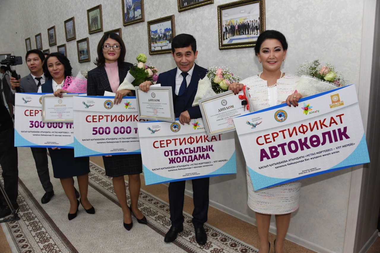 الماتىدا قالانىڭ ۇزدىك مۇعالىمدەرى ماراپاتتالدى