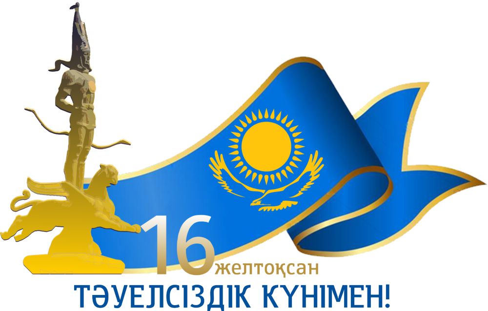 مەملەكەت مەرەيى