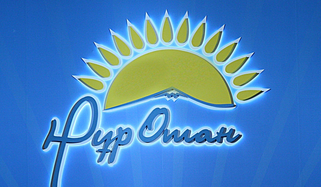 نۇروتاندىقتار مەملەكەتتىك جانە پارتيالىق ناگرادالارمەن ماراپاتتالدى