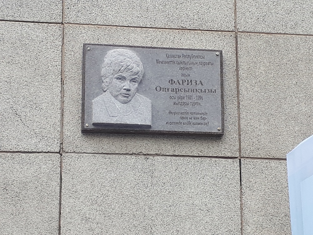 الماتىدا فاريزا وڭعارسىنوۆا تۇرعان ۇيگە ەسكەرتكىش تاقتا ورناتىلدى