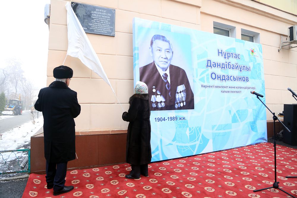 نۇرتاس وڭداسىنوۆقا ەسكەرتكىش تاقتا ورناتىلدى