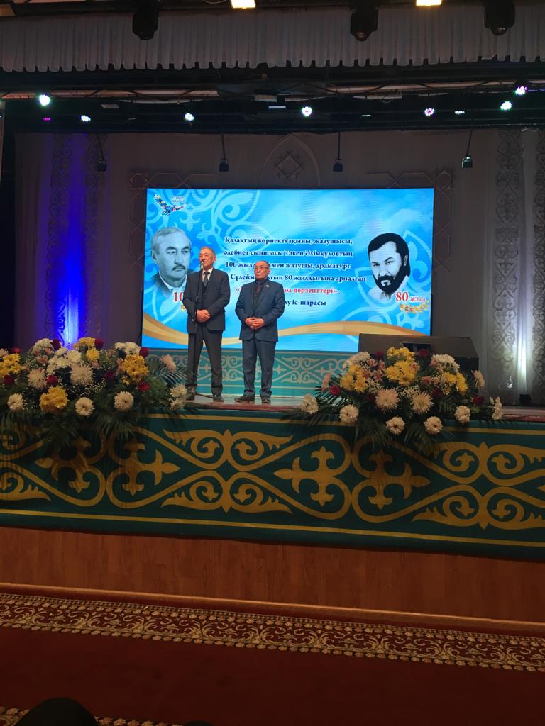 تۇركىستاندا «قاراتاۋدىڭ ءتول پەرزەنتتەرى» اتتى ەسكە الۋ كەشى ءوتتى