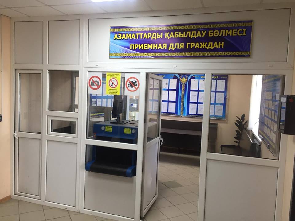 قوستاناي وبلىسىنداعى  پوليتسيا بولىمدەرىندە فرونت-وفيستەر اشىلدى