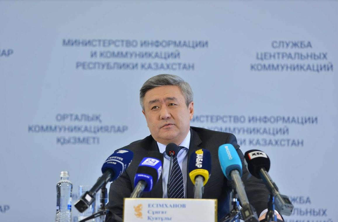 قۋات ءتاريفىنىڭ شەكتى شاماسى تومەندەتىلدى