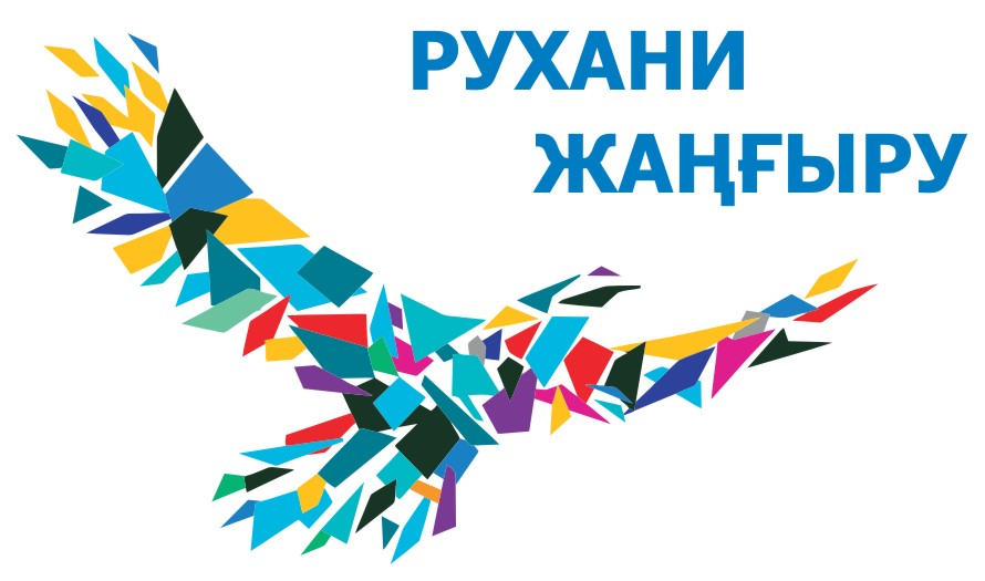 تۇركىستان وبلىسىندا «تۋعان جەر» جوباسى اياسىندا 97 نىسان پايدالانۋعا بەرىلدى