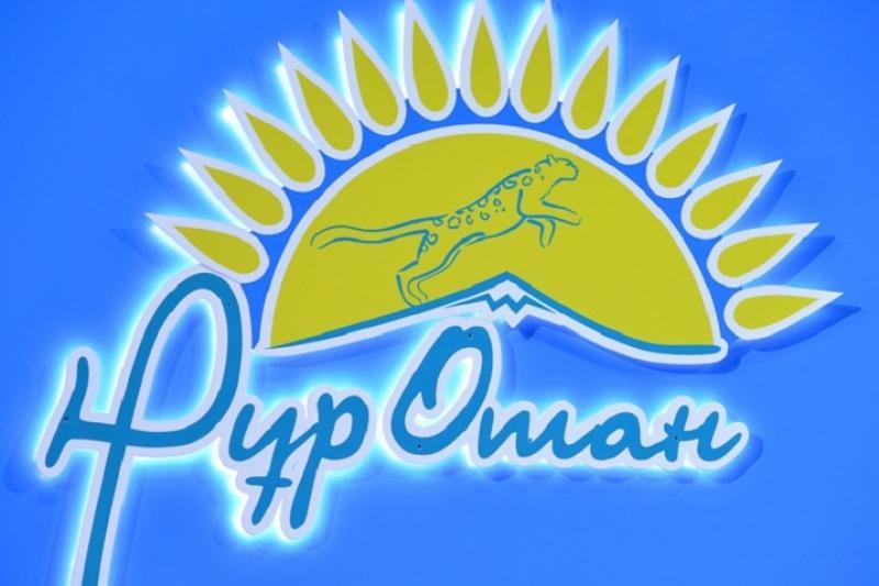 باسىم باعىتتار پارتيا باقىلاۋىندا