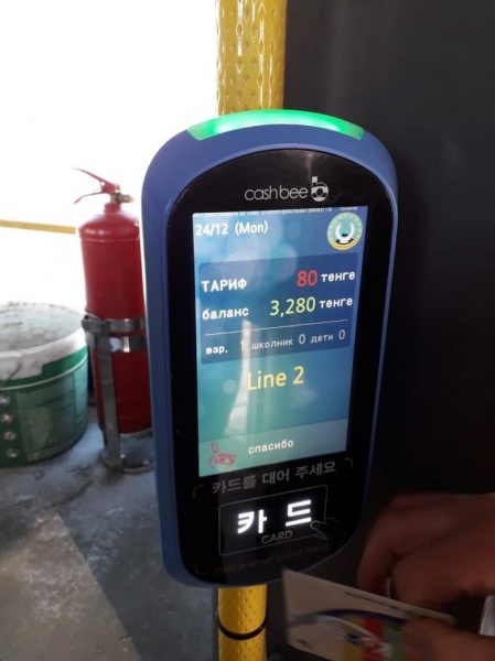 قاراعاندىدا اۆتوبۋستارعا ۆاليداتورلار ورناتىلا باستادى