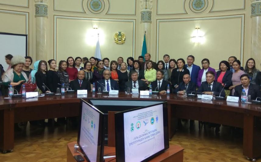 الماتىدا  ۇلى دالانىڭ جەتى قىرى ماقالاسى تۋرالى دوڭگەلەك ۇستەل ءوتتى