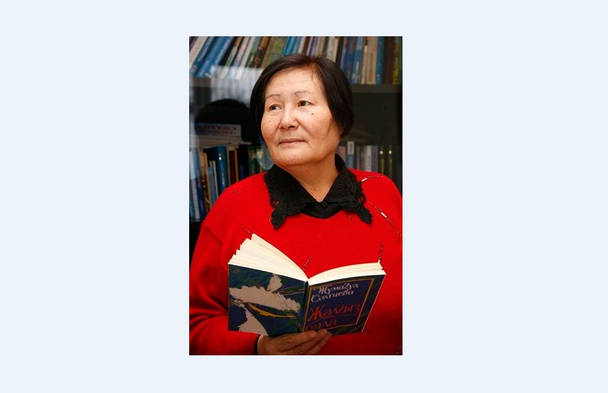  جۇماگۇل جولى