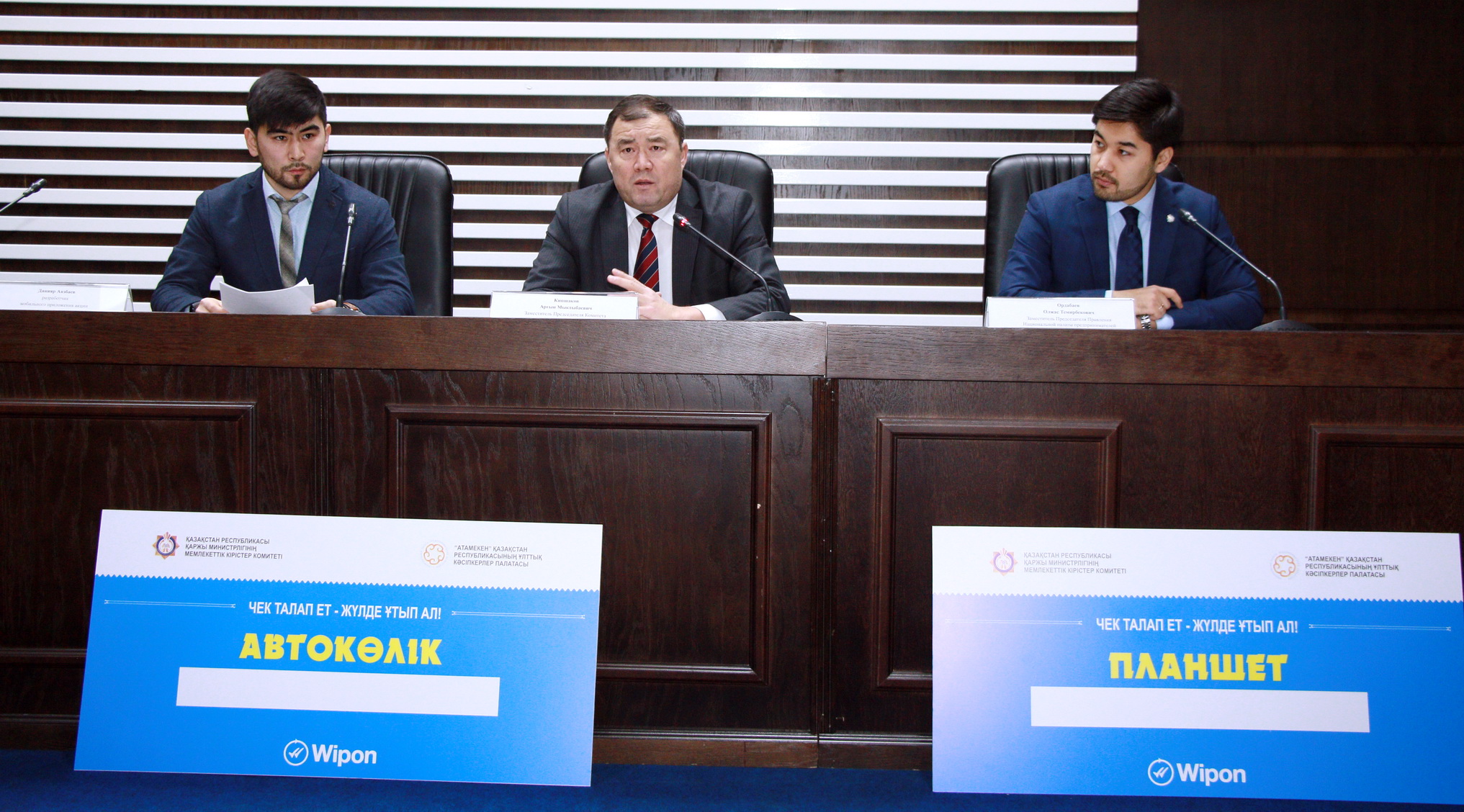 الماتى وبلىسىنىڭ تۇرعىنى 360 تەڭگەگە اۆتوكولىك ۇتىپ الدى