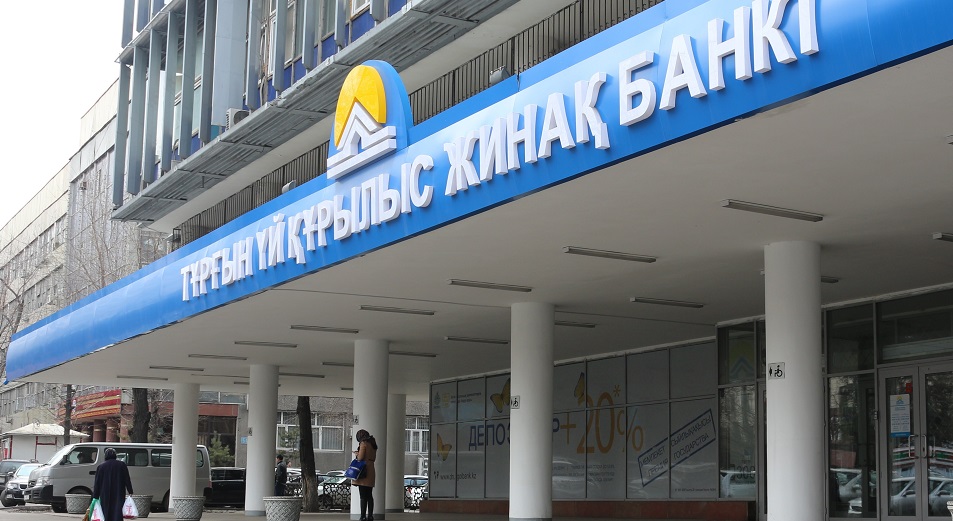 2018 جىلى تۇرعىن ءۇي قۇرىلىس جيناق بانكىنىڭ سالىمشىلارى كۇن سايىن 100 قونىس تويىن اتاپ ءوتتى