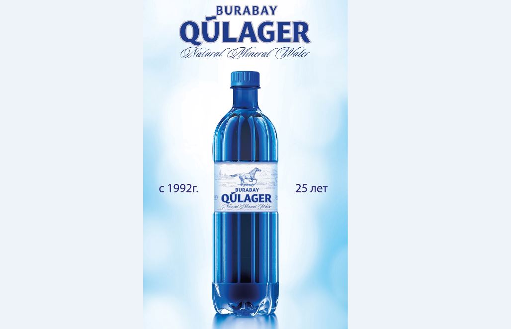 بۋراباي شيپاجايىنىڭ رەسمي سۋى تانىستىرىلدى