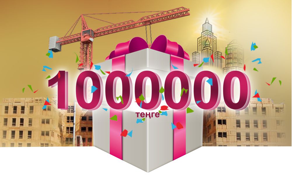 ميلليون كىمدەرگە بۇيىردى؟ 