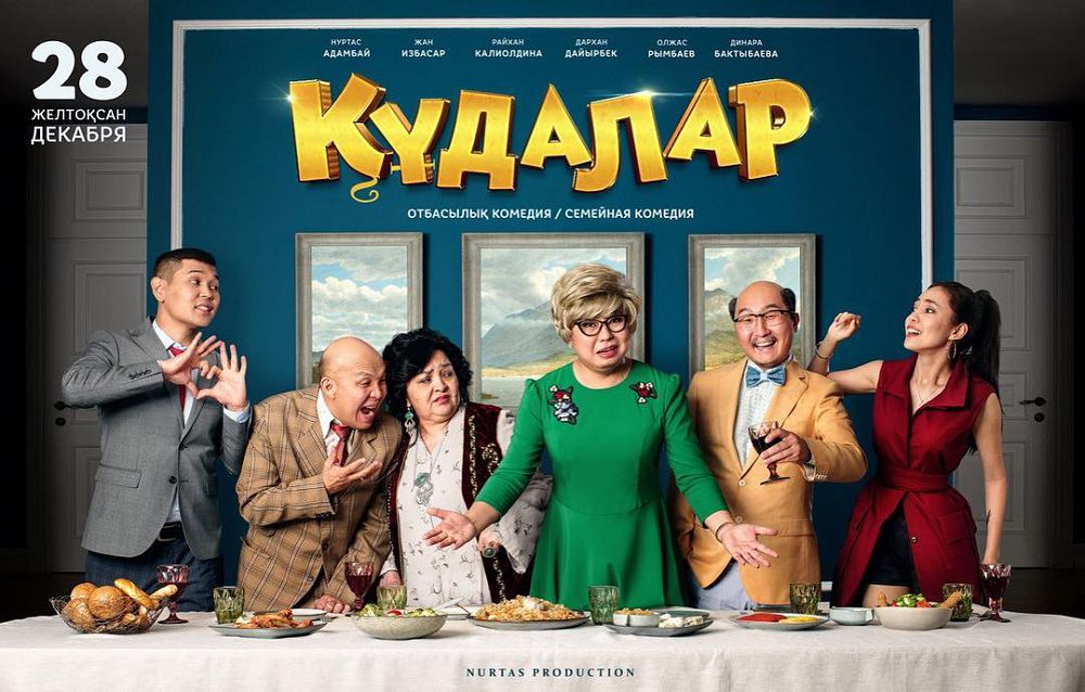 «قۇدالار» كۇلكىگە قارىق قىلادى 