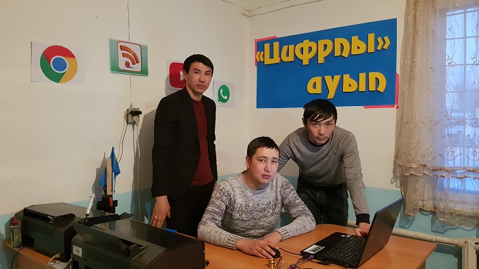 شقو تارباعاتاي اۋدانىندا ءۇش جىگىت اۋىلدى ينتەرنەتپەن قامتىپ وتىر