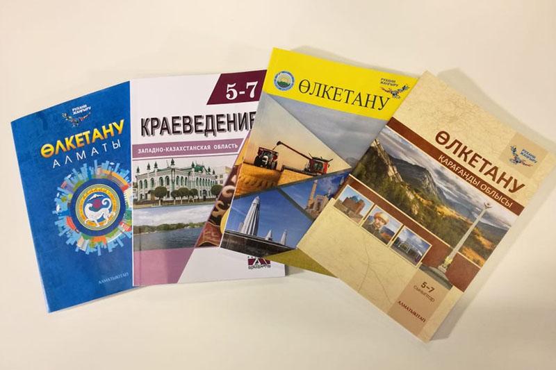 «ولكەتانۋ» وقۋلىعى وتكەنگە ۇڭىلتەدى