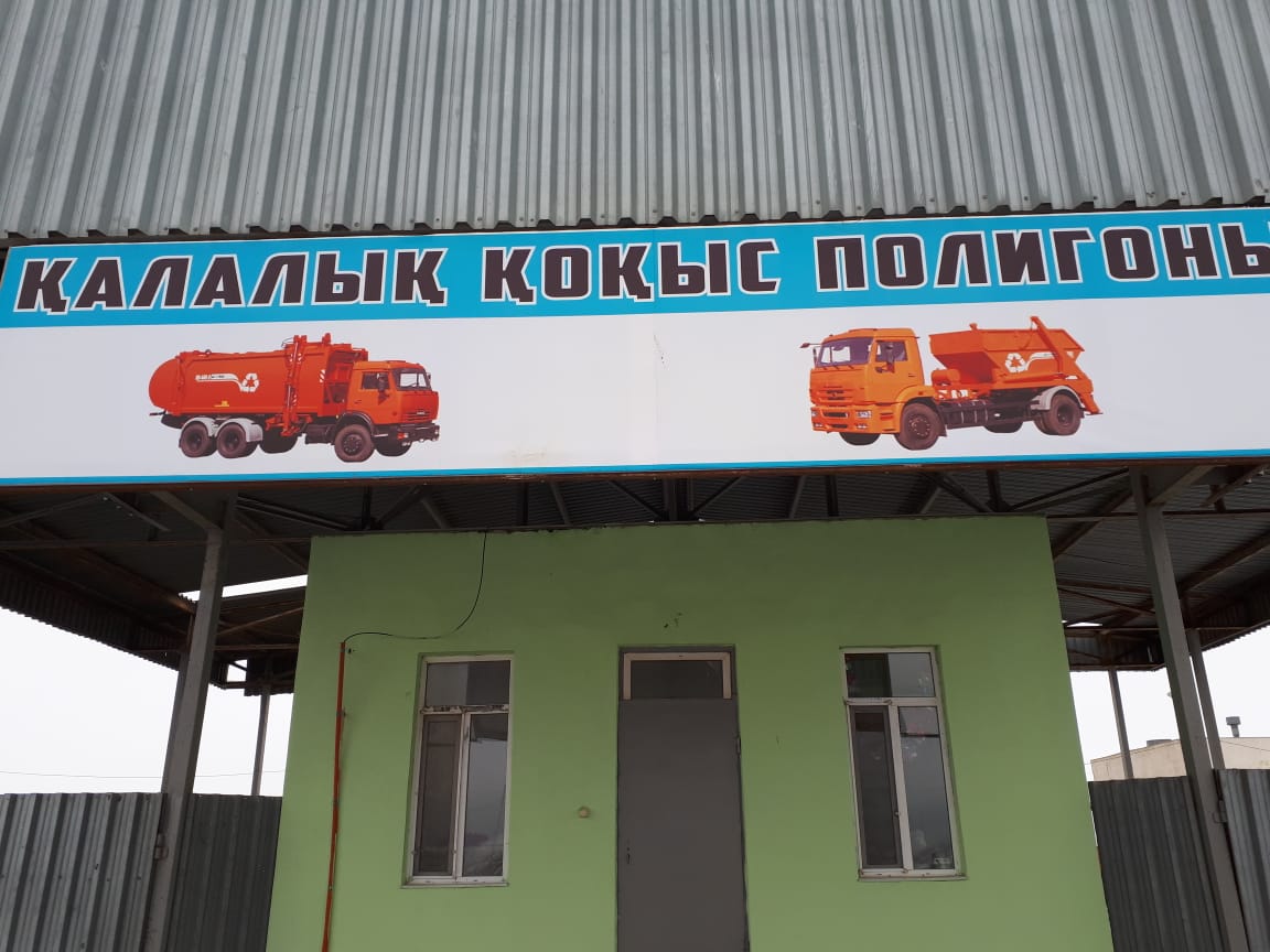 اتىراۋدا قاتتى قالدىقتاردى سۇرىپتاۋعا ارنالعان تسەx ىسكە قوسىلادى