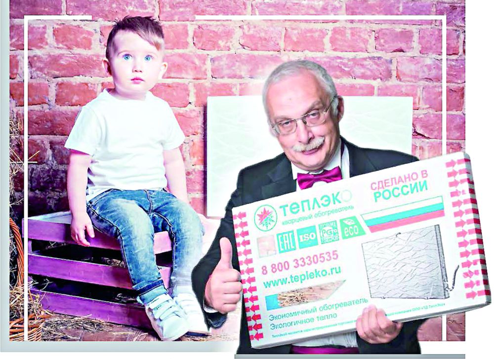 قىزعان كىرپىشتىڭ اسەرىن بەرەتىن جىلىتقىش