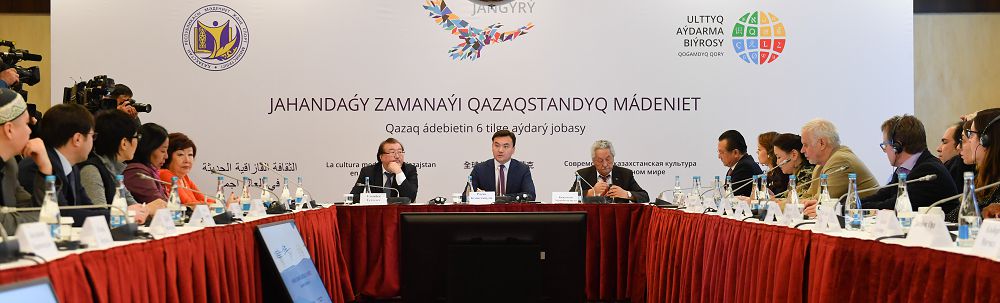 الەمگە قادام باسقان ۇلتتىق ادەبيەت