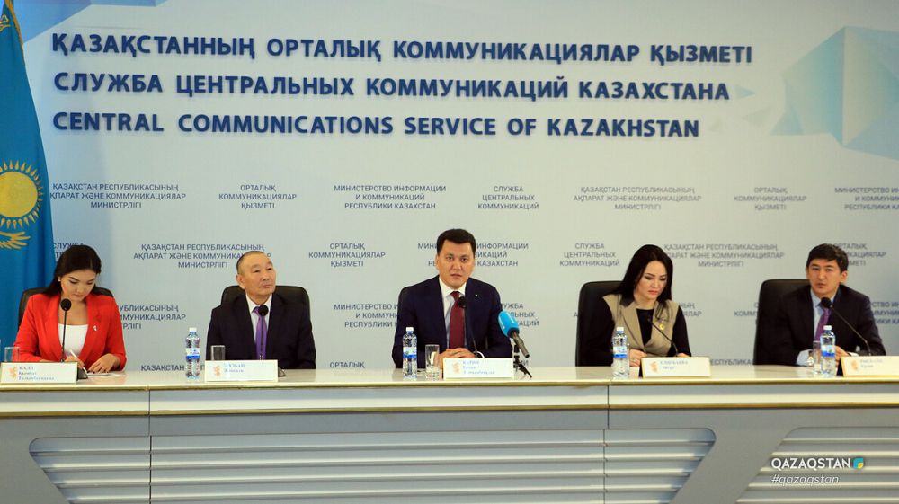 « ۇلى دالا سازى» ۇلتتىق جوباسى