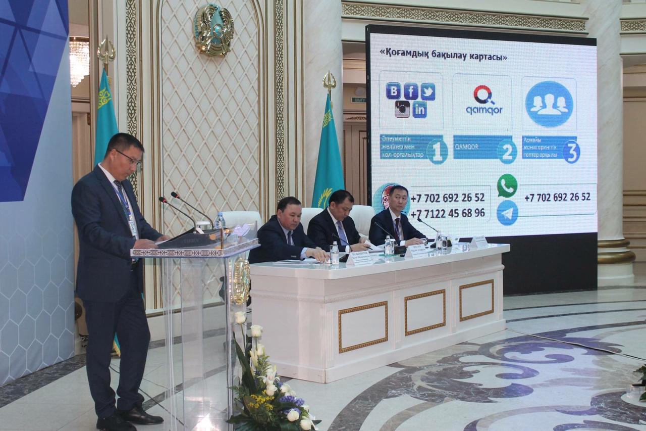 Protecting Business and Investments جوباسىنىڭ جۇمىستارى تالقىلاندى