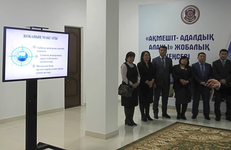 جەمقورلىقپەن كۇرەسۋدى ءبىلىم سالاسىنان باستادى 