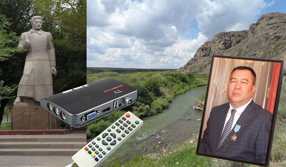 ومىردەگى ورنى بولەك ەدى