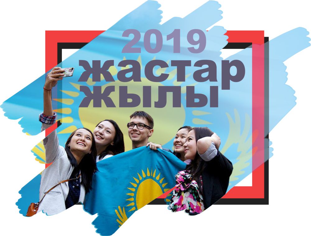 جاستىقتىڭ وتى جالىندايتىن جىل

