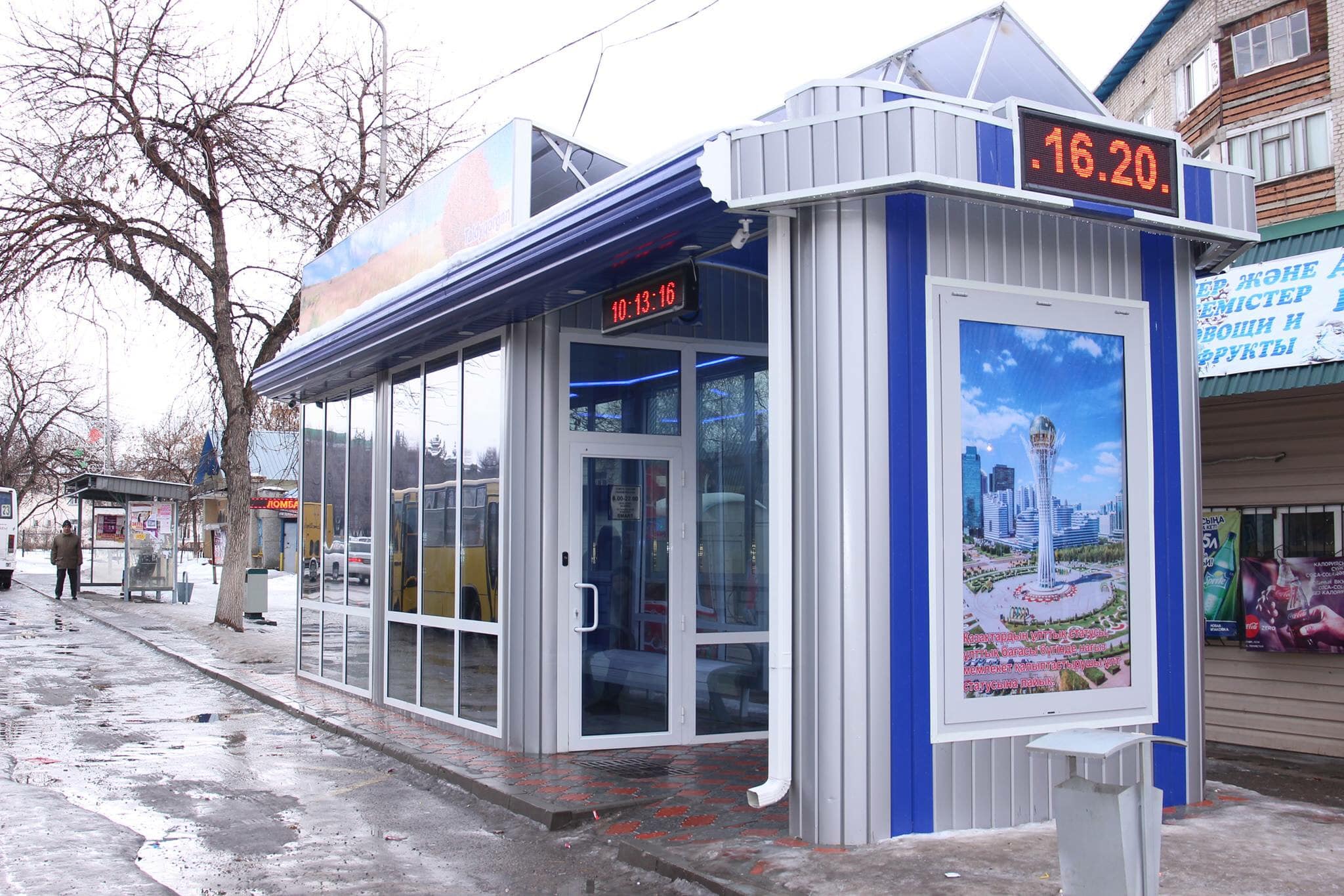 تالدىقورعاندا «اقىلدى» ايالداما سالىنىپ جاتىر