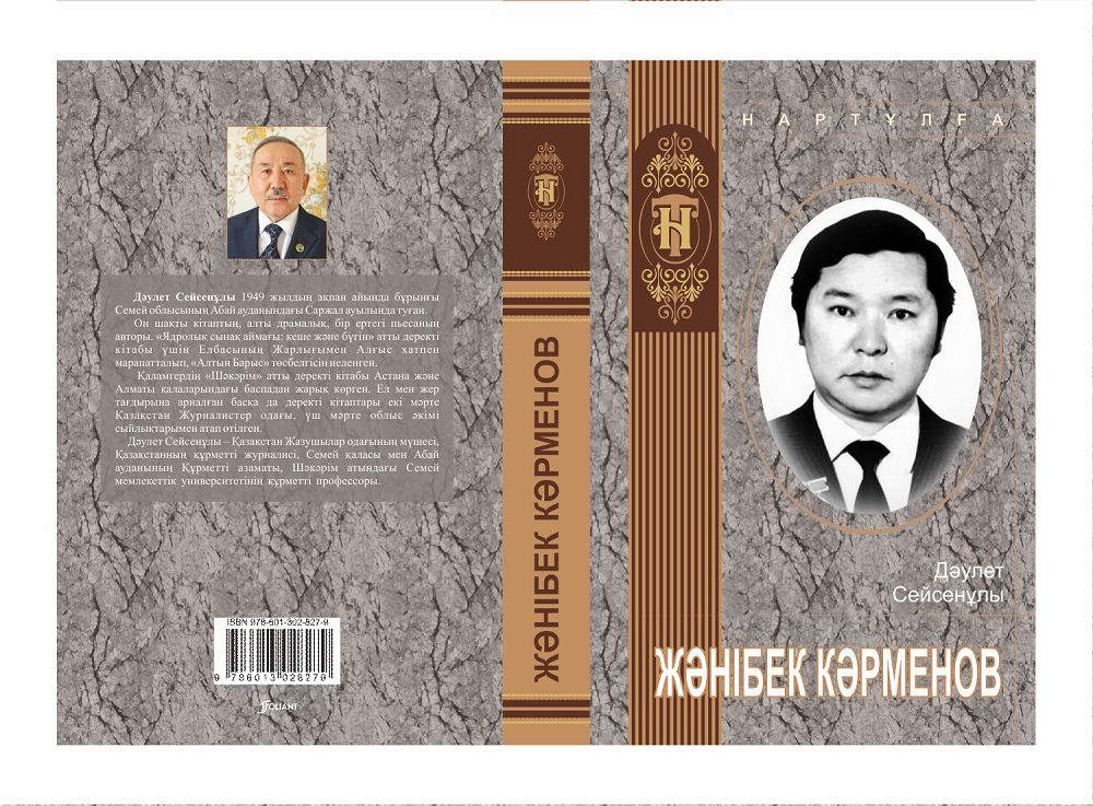 تالانتقا تاعزىم