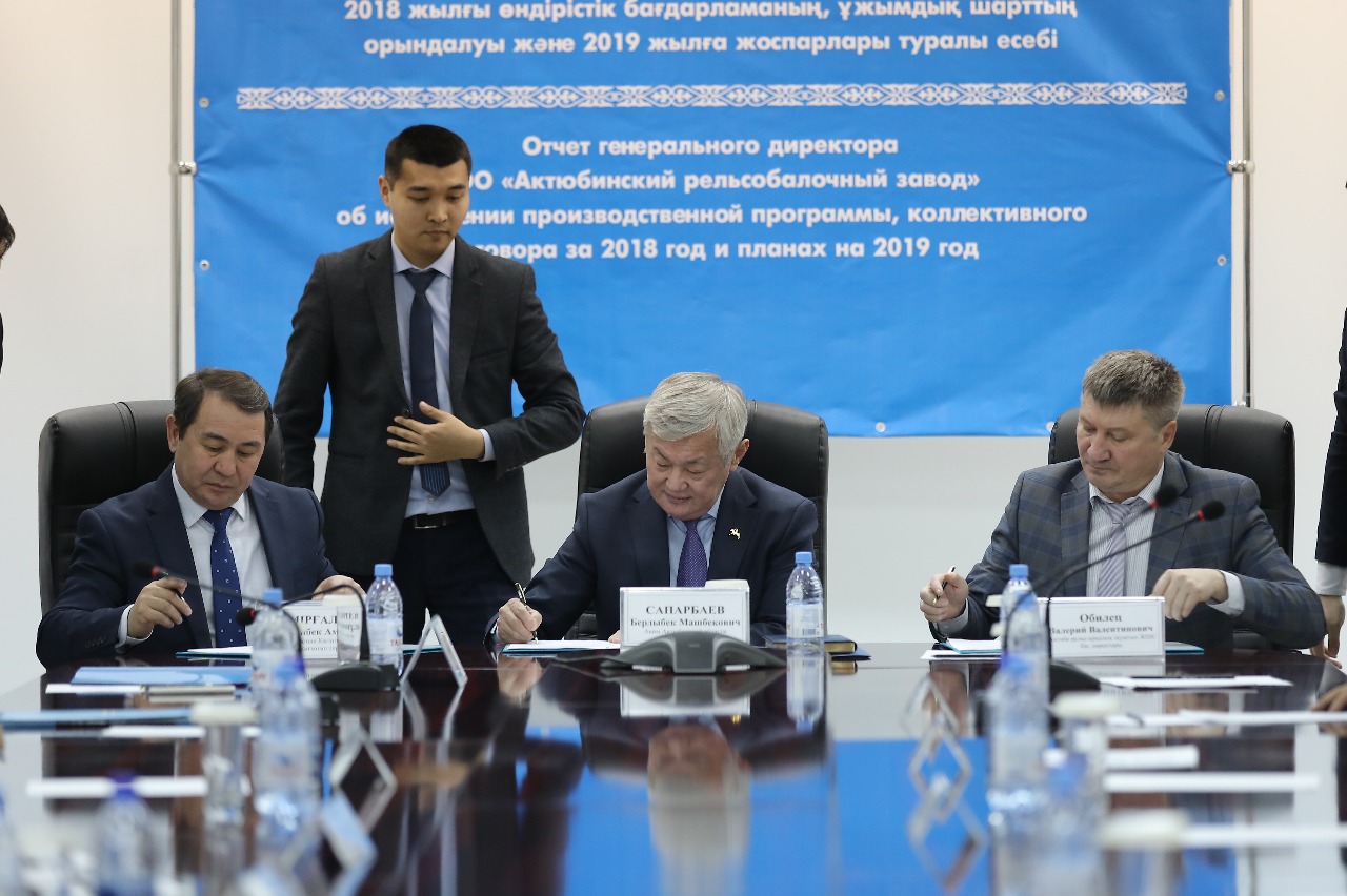 اقتوبەدە جۇمىسشىلاردىڭ ەڭبەك قۇقىقتارىن قامتاماسىز ەتۋ مەموراندۋمىنا قول قويىلدى