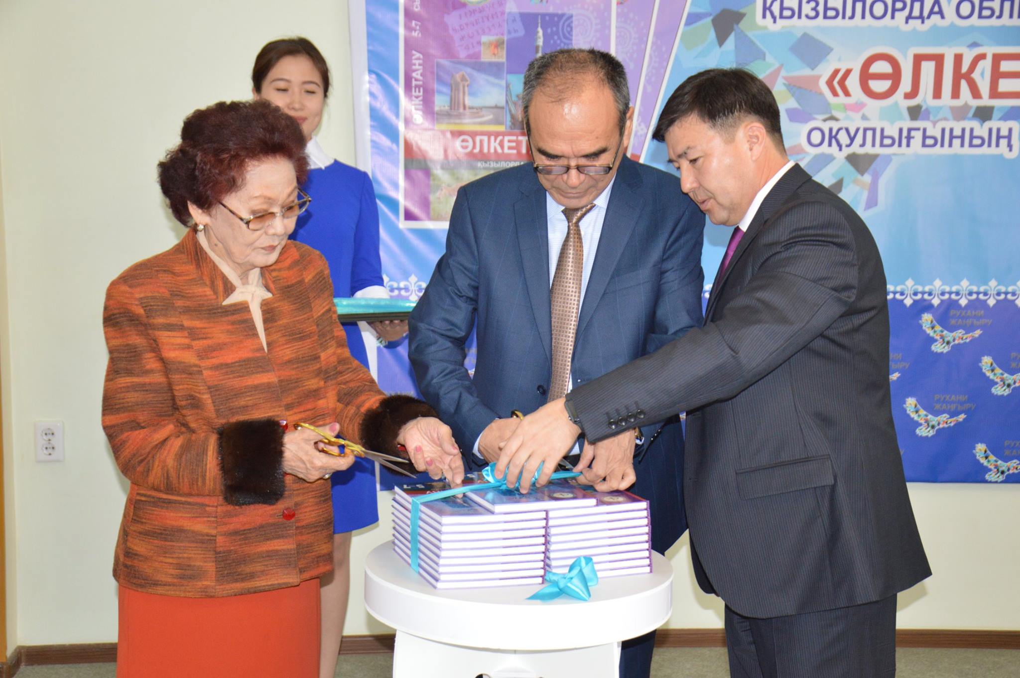 سىر ءوڭىرىنىڭ «ولكەتانۋ» وقۋلىعى ازىرلەندى