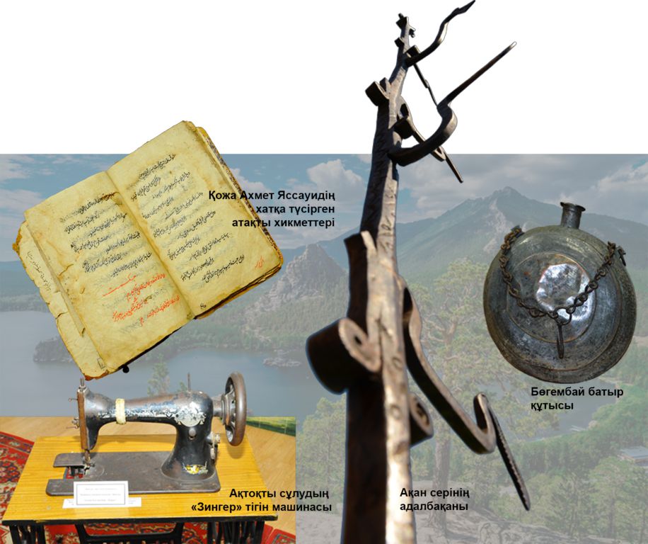 اقان سەرىنىڭ ادالباقانى