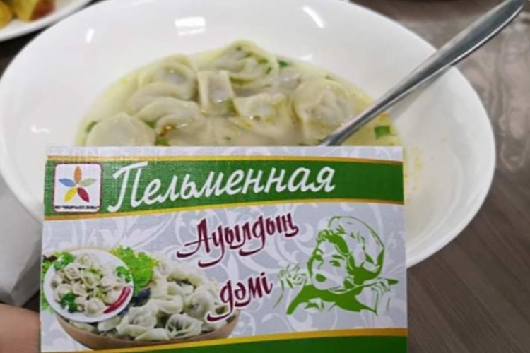 مەملەكەتتىك كومەكتىڭ ناتيجەسىن كورىپ وتىر