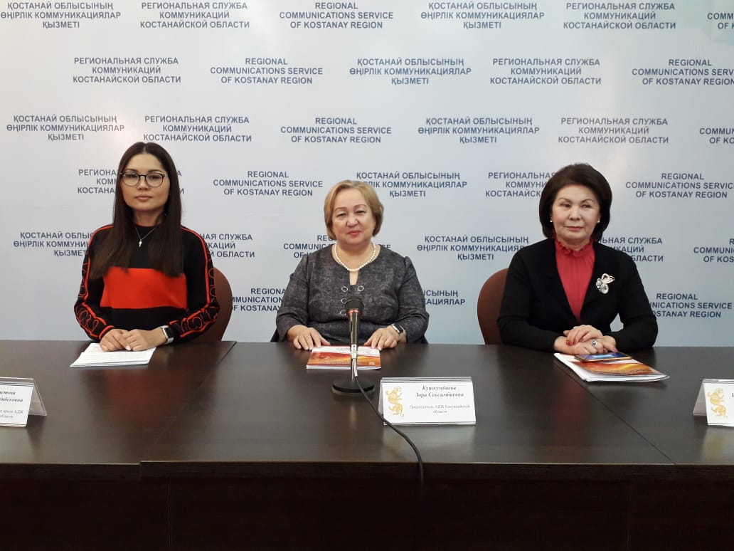 ىسكەر ايەلدەر قاۋىمداستىعى – قايىرىمدىلىق باستاماشىسى