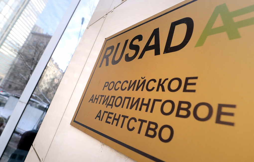 رەسەي 2020 جىلعى وليمپيادا ويىندارىنا قاتىسپاۋى مۇمكىن