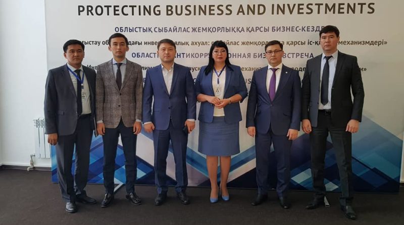 ماڭعىستاۋدا «Protecting Business and investments» جوباسى اياسىندا كاسىپكەرلەردەن 29 ءوتىنىش تۇسكەن