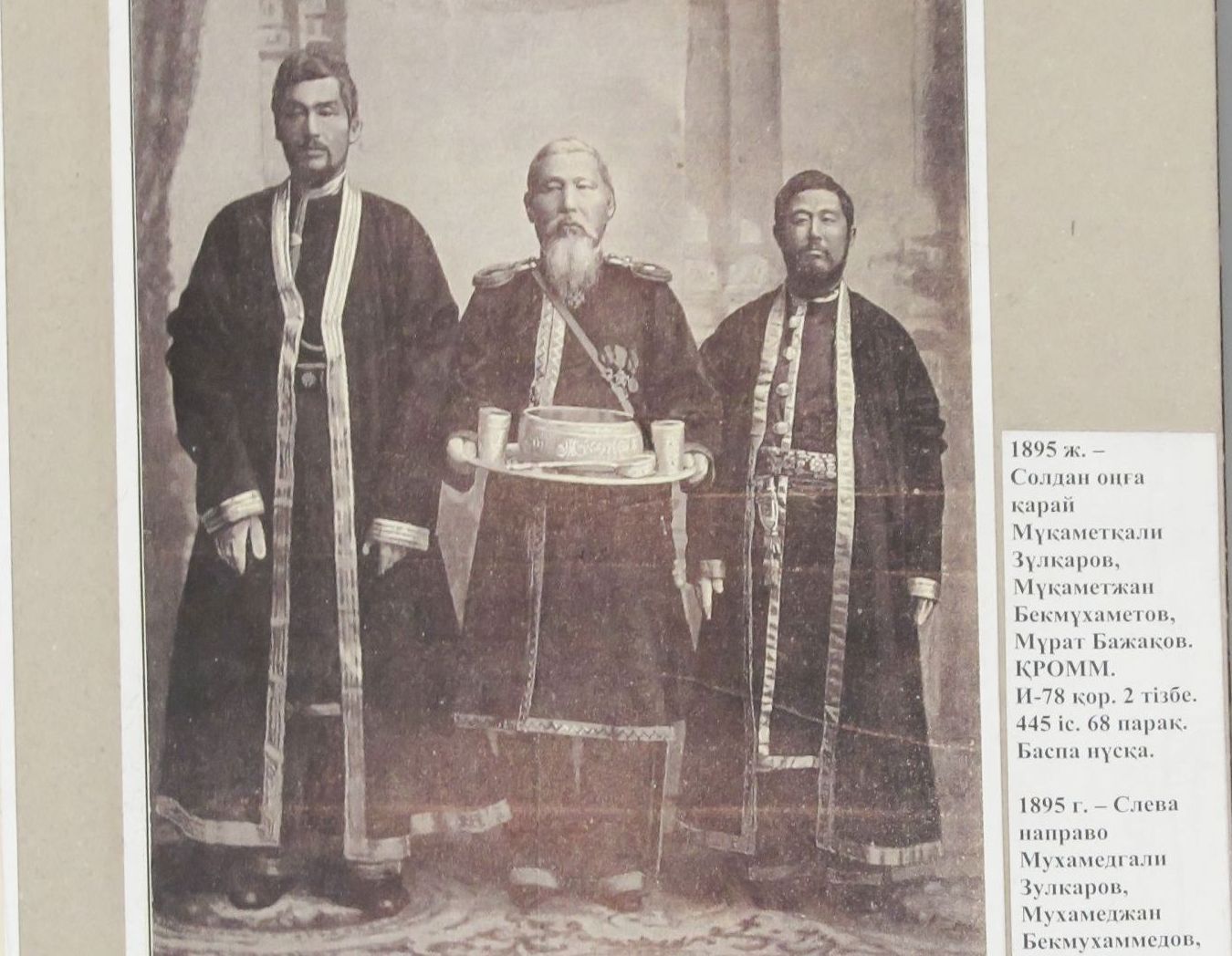 «ماقاش پراۆيتەل» تۋرالى كىتاپ قازاقشاعا اۋدارىلدى